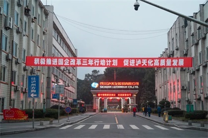 理直氣壯、大張旗鼓宣傳好國企改革三年行動(dòng)