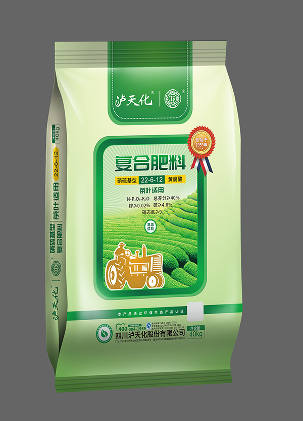 茶葉、花生、桉樹(shù)等專(zhuān)用復(fù)合肥